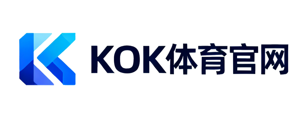 KOK体育官网
